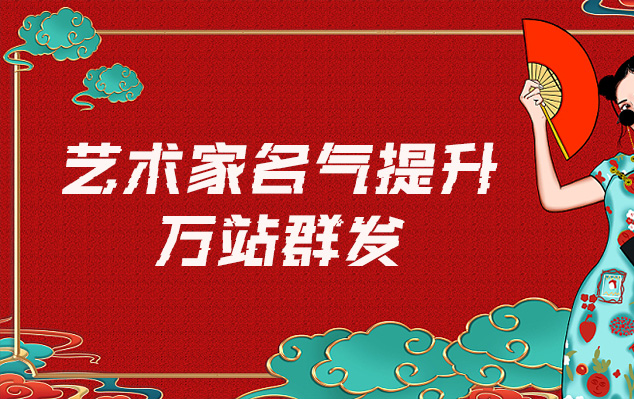 澧县-网络推广对书法家名气的重要性